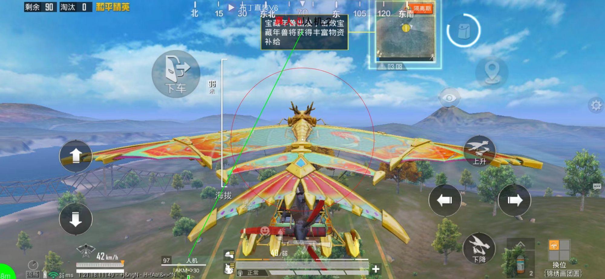 和平精英辅助《印度人》容器直装稳定无限连打